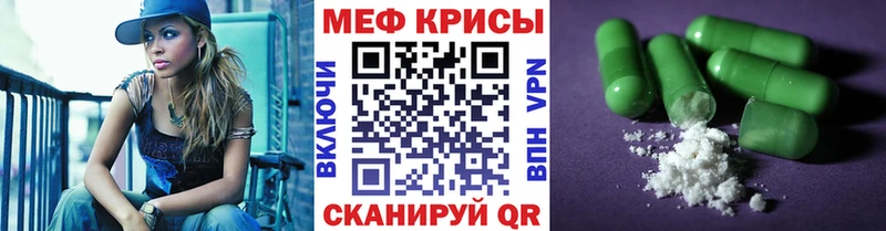Продажа наркотиков Славск NBOMe  МЕФ  ОМГ ОМГ tor  КОКАИН  Гашиш 