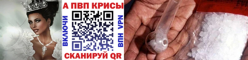Alpha-PVP мука  Славск 
