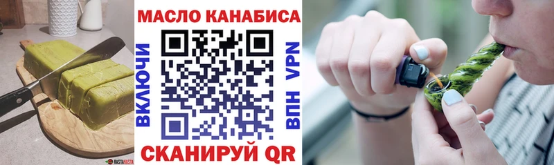 купить  цена  Славск  Печенье с ТГК марихуана 