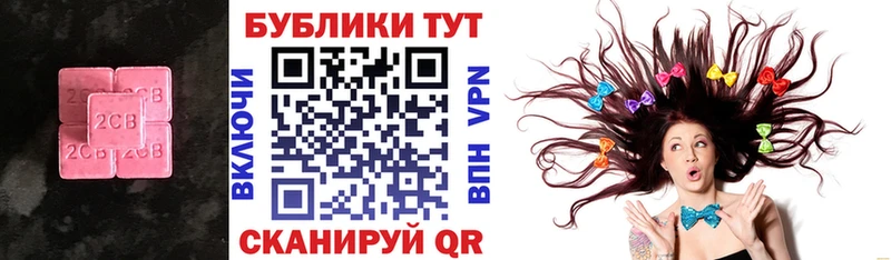 KRAKEN ССЫЛКА дарк нет клад Ecstasy XTC Славск