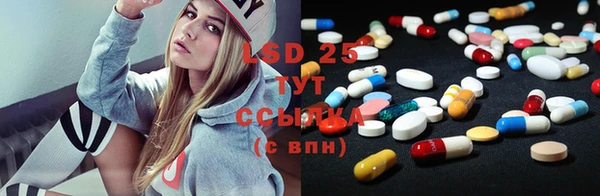стафф Алексеевка