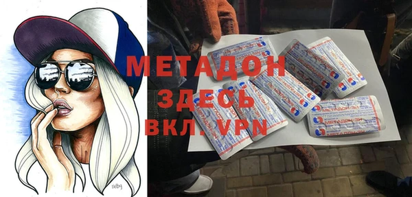 первитин Алексин