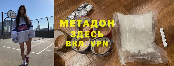 метадон Алзамай