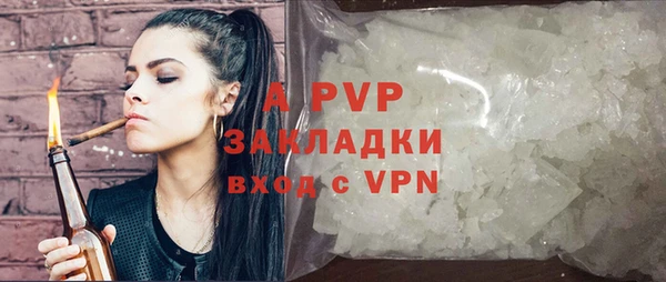 альфа пвп VHQ Липки