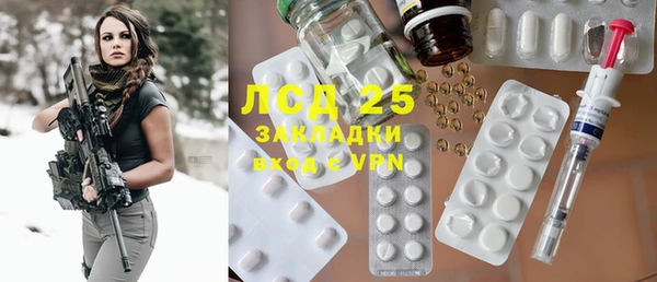 стафф Алексеевка