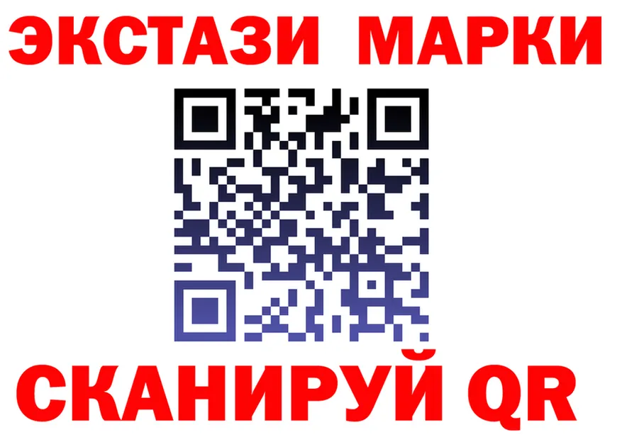 ТГК концентрат ТОР площадка MEGA Славск