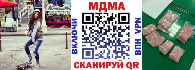 МДМА молли  наркота  Славск 