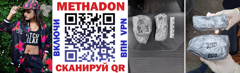 mega вход  что такое   Славск  Метадон мёд 