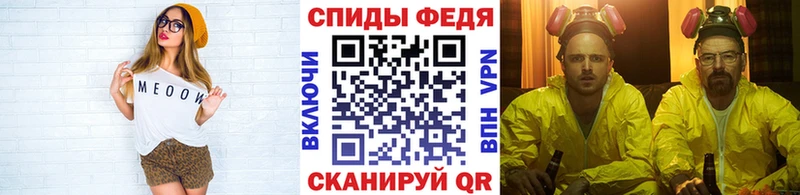 omg зеркало  цены наркотик  Славск  МЕТАМФЕТАМИН мет 