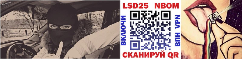 наркота  Славск  Наркотические марки 1,5мг 